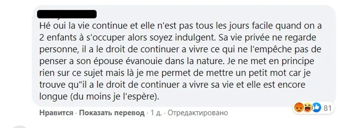 Commentaire sur la photo de Cédric Jubillar. | Photo : Facebook / Cédric Jubillar
